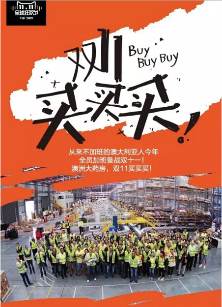 QQ截图20161020102243