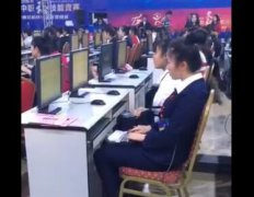 中职学生1分钟输入646字打破国家纪录